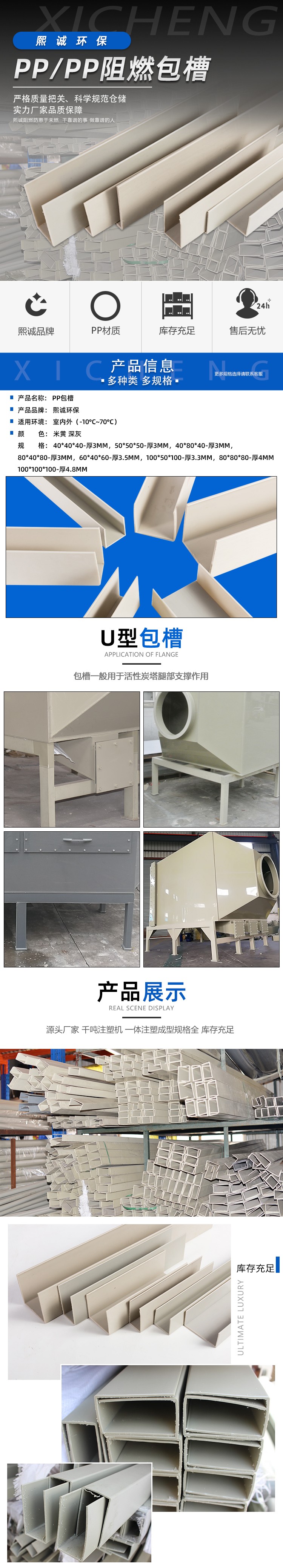 噴淋塔廠(chǎng)家
