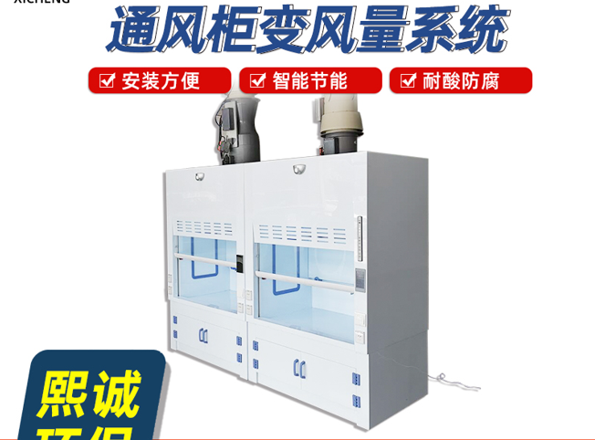 噴淋塔廠家